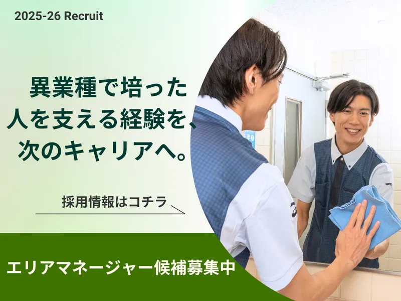 大成株式会社の求人・転職情報
