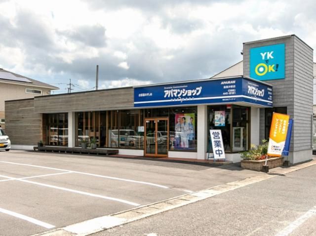 株式会社　ワイケイ-0003の求人・転職情報