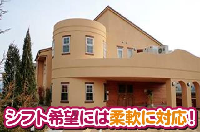 社会福祉法人ふくふく会　みやびの求人・転職情報