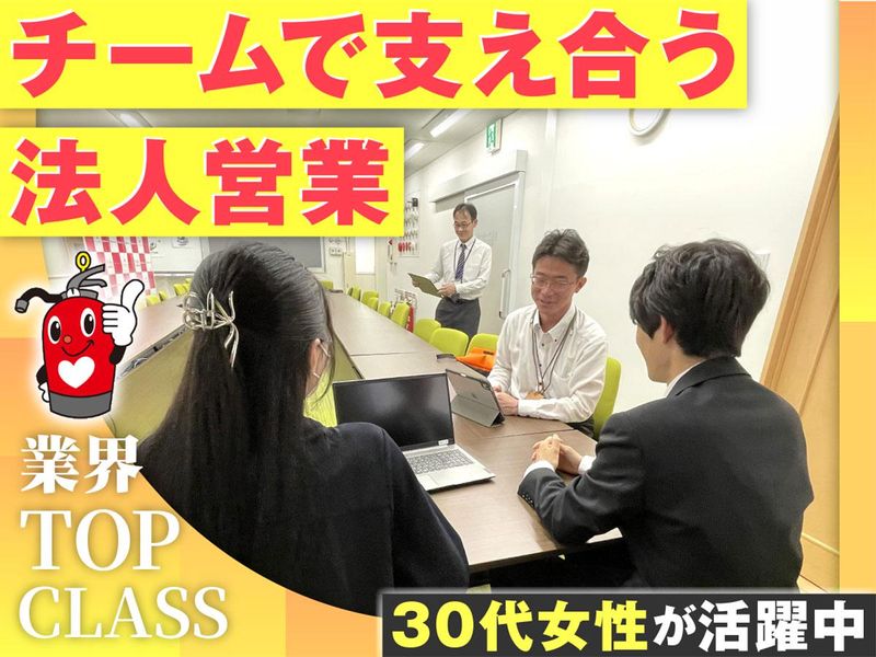 新日本コーポレーション株式会社の求人・転職情報