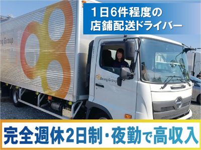 千葉県 印西市 松崎の大型運転手 の求人1,000 件 | Indeed (インディード)