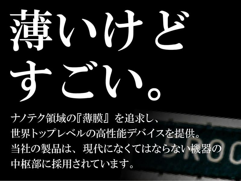 進工業株式会社