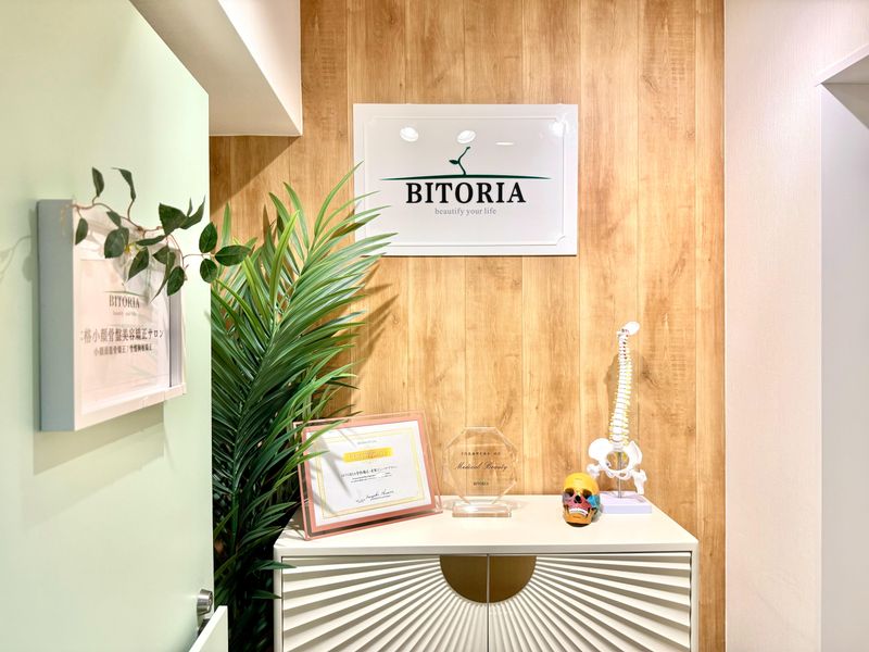 BITORIA 横浜店のアルバイト・バイト求人情報-03