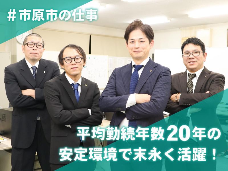 株式会社キャッツの求人・転職情報