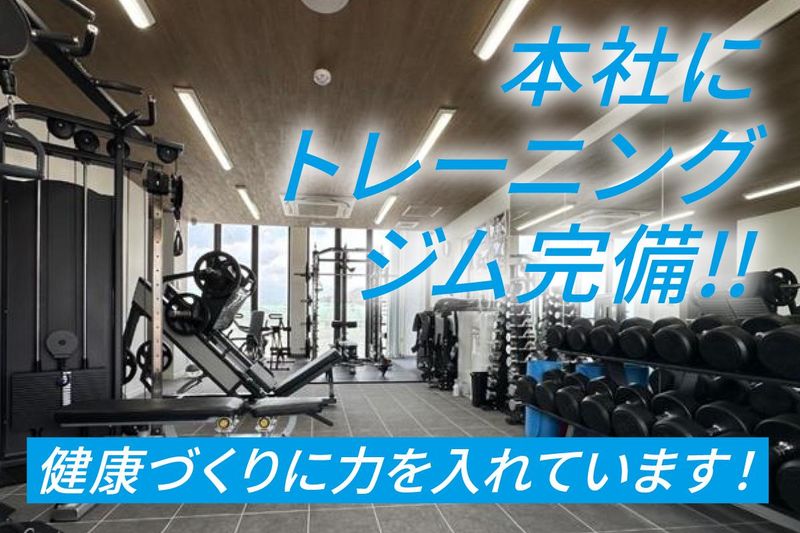 株式会社 吉建ウォールのアルバイト・バイト求人情報-02