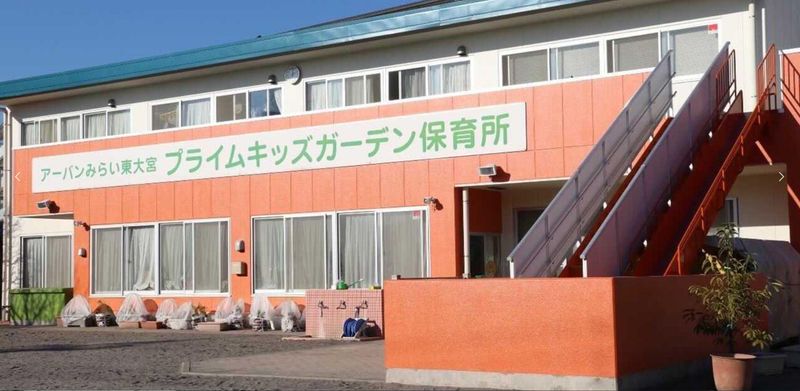 社会福祉法人聖陵会の求人・転職情報