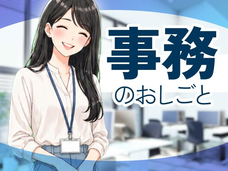 ジョブシティPLUS(株式会社ボーダレス)のアルバイト・バイト求人情報-47