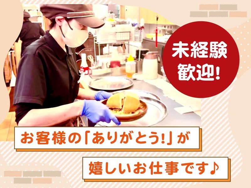 株式会社キッサコの求人・転職情報