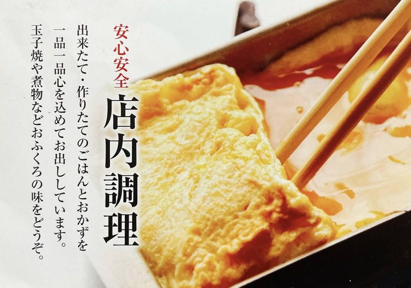 久山食堂のイメージ4