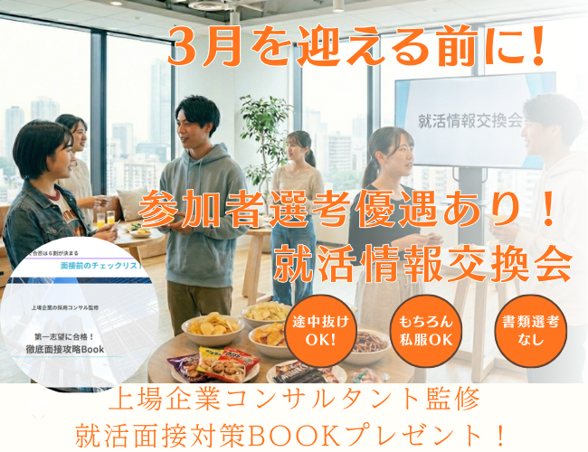 株式会社ソフネットジャパン