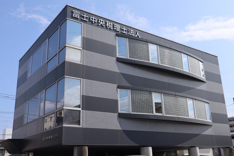 富士中央税理士法人の求人・転職情報