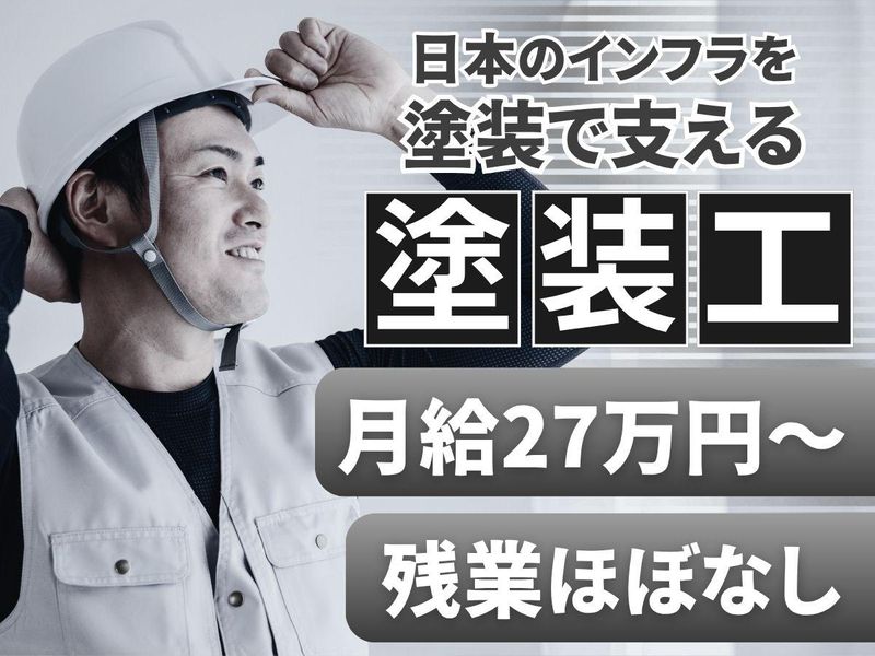株式会社ユーケンの求人・転職情報