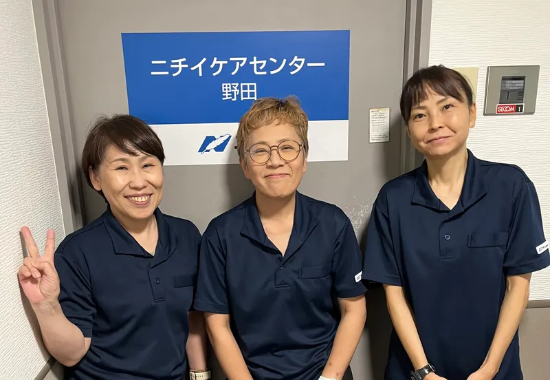 株式会社ニチイ学館の求人・転職情報