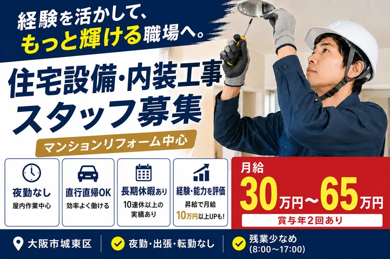 株式会社ジークのアルバイト・バイト求人情報-11