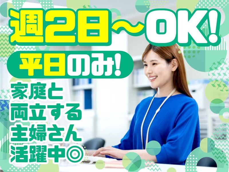 学校法人茅渟の浦学園　ちぬのうら幼稚園のアルバイト・バイト求人情報-04