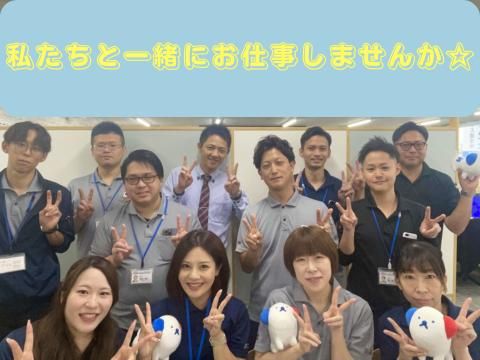 株式会社ホットスタッフ豊川のアルバイト・バイト求人情報-02