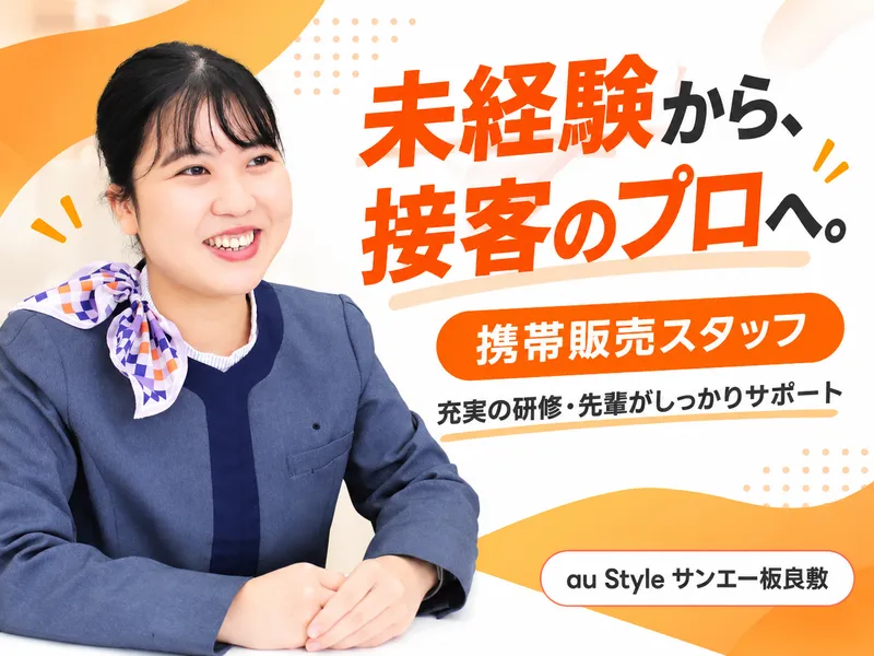 株式会社光貴の求人・転職情報