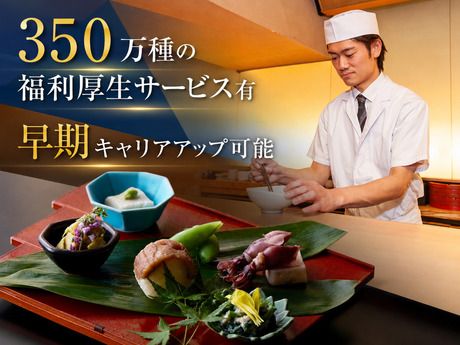 株式会社DDグループの求人・転職情報