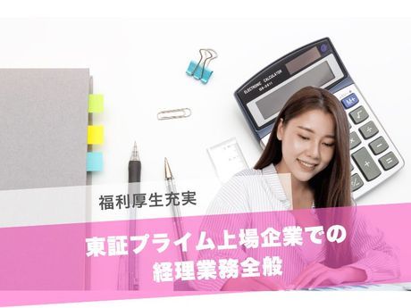 株式会社オロ宮崎の求人・転職情報
