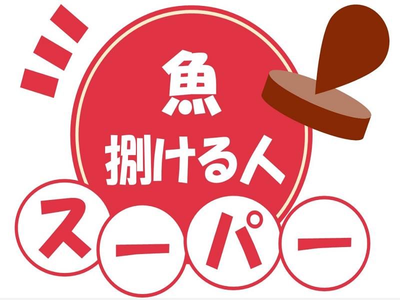 株式会社ジョブ九州のアルバイト・バイト求人情報-15