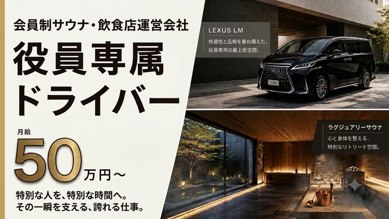 株式会社Ｊ‐ＳＴＯＲＭの求人・転職情報