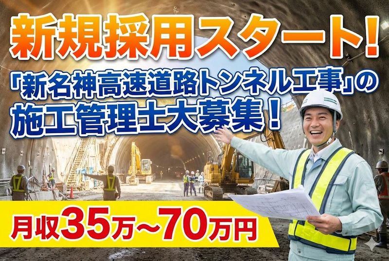 株式会社アイマックスの求人・転職情報