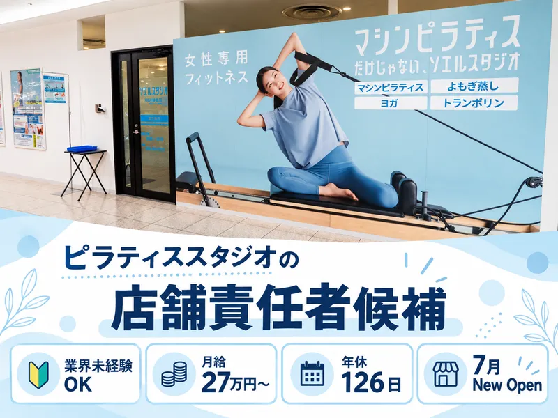 東食品株式会社の求人・転職情報