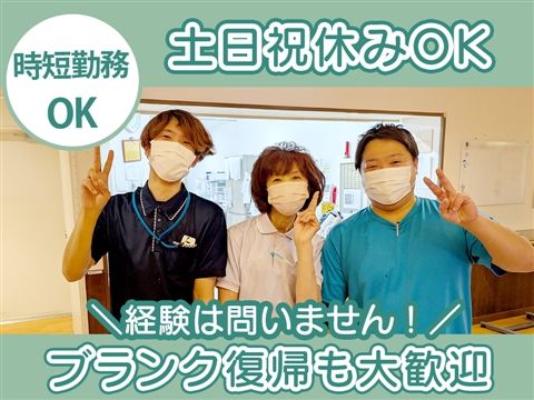 特別養護老人ホーム生田まほろばのアルバイト・バイト求人情報-05