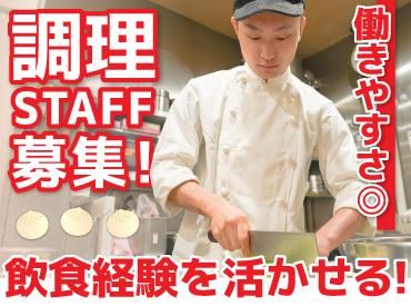 株式会社サプライズの求人・転職情報