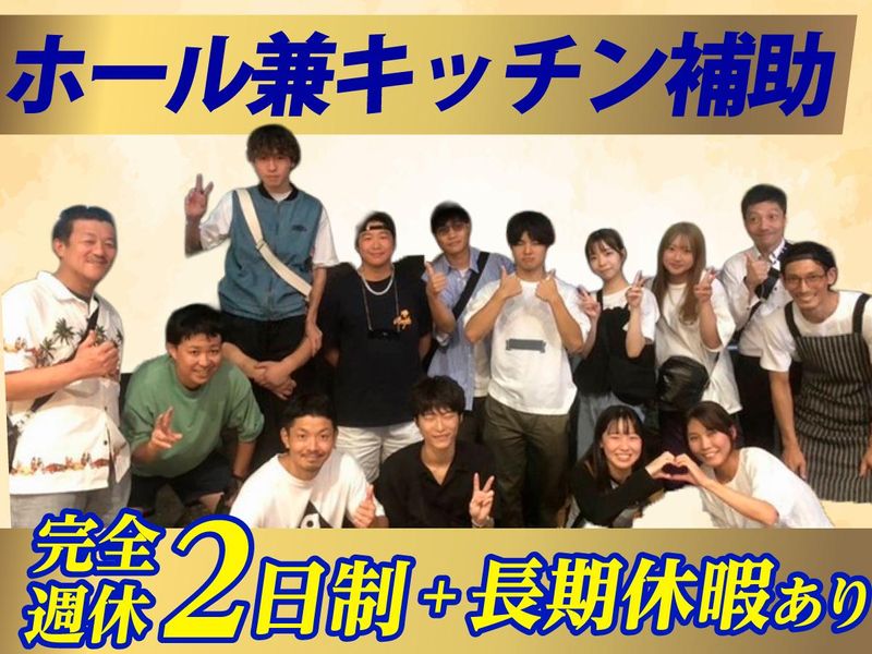 ＢＥＳＴＳＥＡＳＯＮＦＯＯＤ株式会社　の求人・転職情報