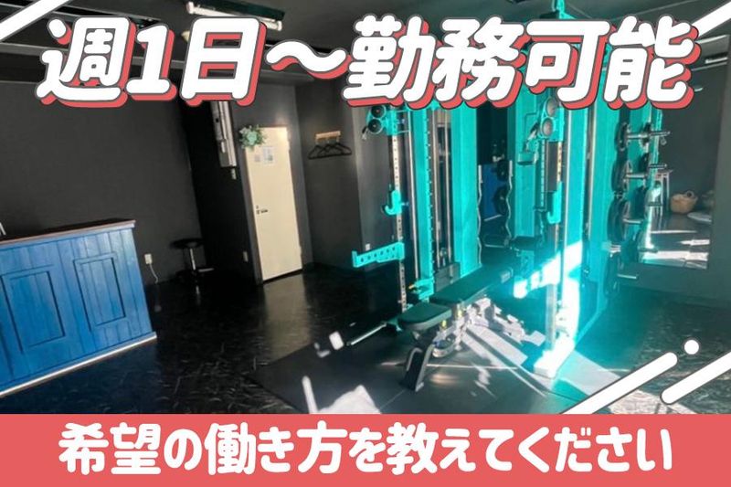 まちのジム 海老名店のアルバイト・バイト求人情報-05
