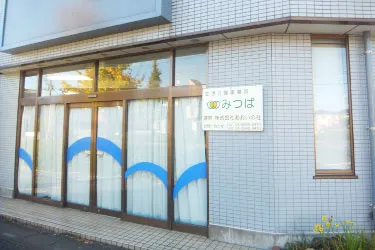 株式会社あおいの杜のアルバイト・バイト求人情報-05