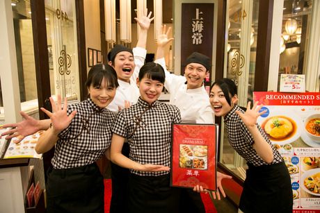 上海常(シャンハイチャン)　イオンモール太田店の求人2