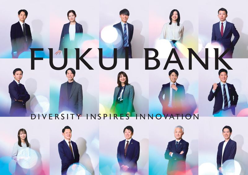 株式会社福井銀行