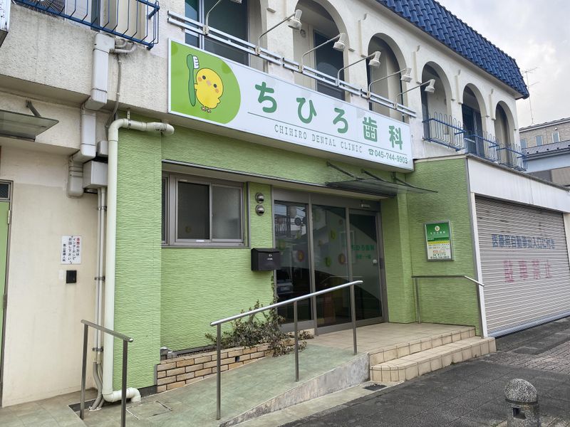 ちひろ歯科のアルバイト・バイト求人情報-02
