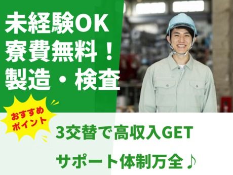 株式会社グロップ