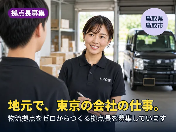 207株式会社の求人・転職情報