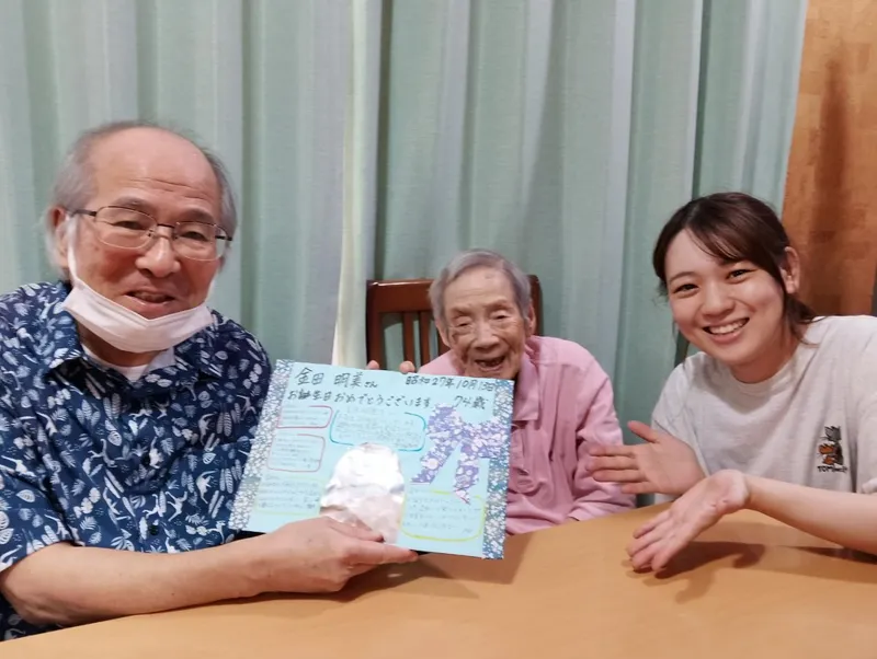 宅老所　デイサービス　かすみのいえのアルバイト・バイト求人情報