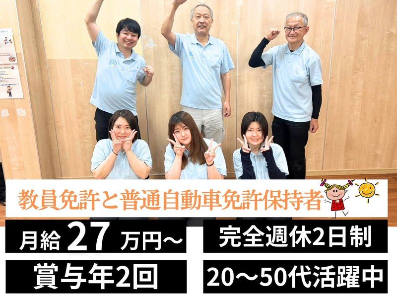 つむぐ株式会社の求人・転職情報