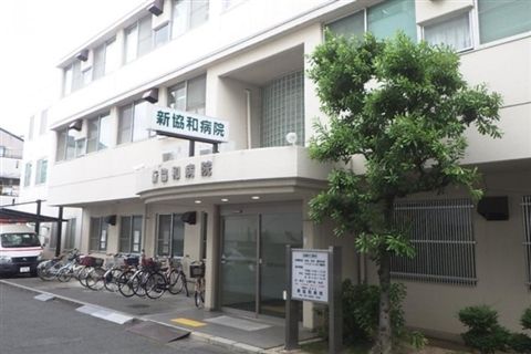 医療法人正和会の求人・転職情報