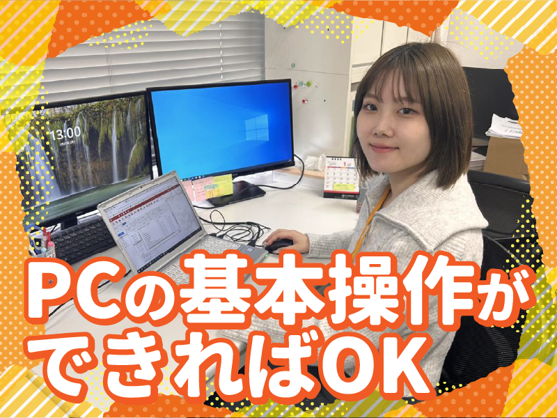 株式会社ガーデン　人事課のアルバイト・バイト求人情報-02