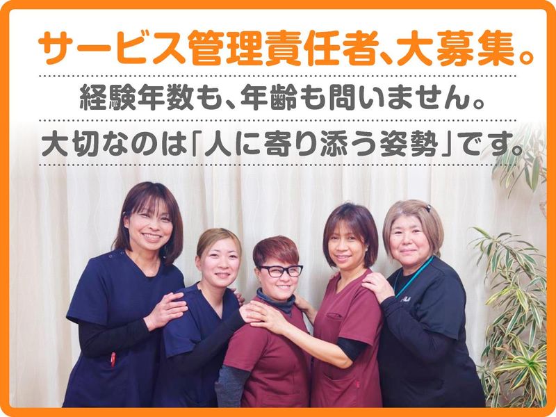 ライフアクセス株式会社の求人・転職情報