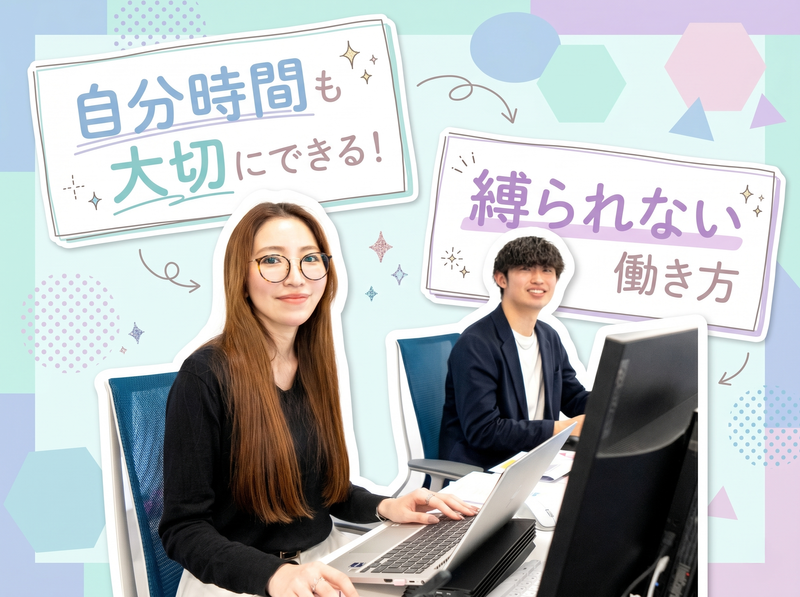 株式会社TMJの派遣求人情報