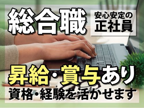 岩手県北自動車株式会社