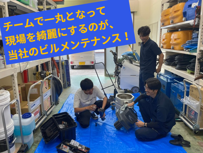 株式会社イーグルスペースのアルバイト・バイト求人情報-03