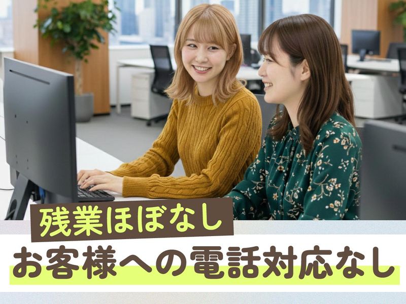 トランス・コスモス株式会社の求人・転職情報