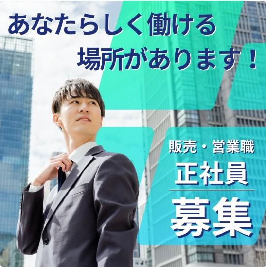 株式会社ＮＥＸＴスタッフサービスの求人・転職情報