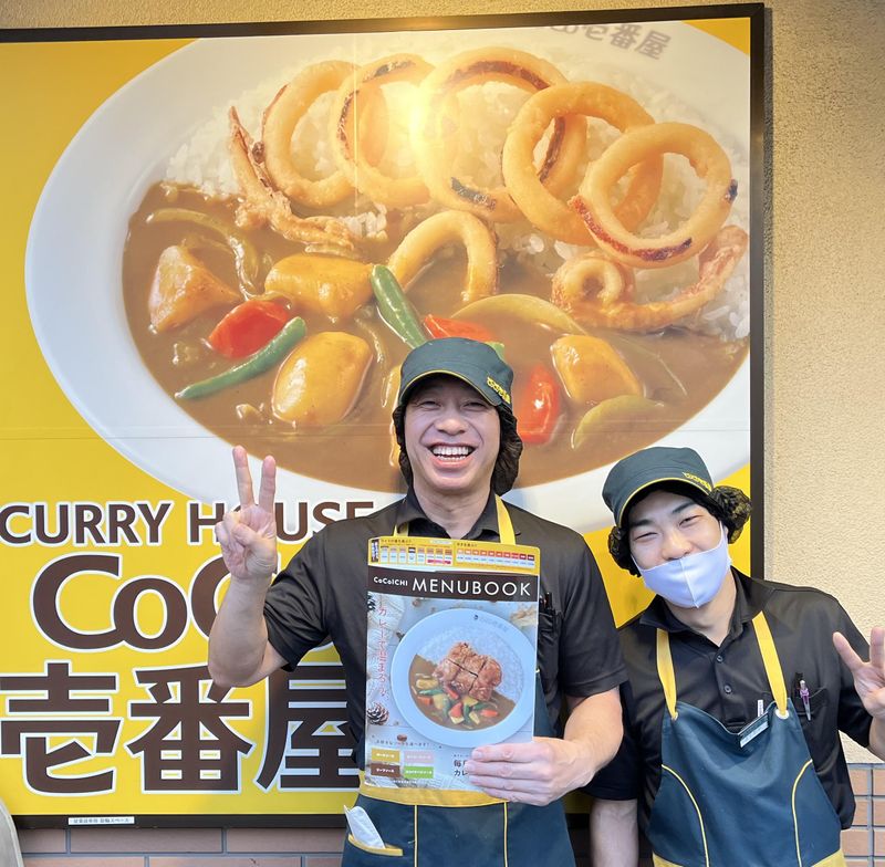CoCo壱番屋 二俣川駅前店のアルバイト・バイト求人情報-03