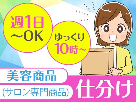 テイケイトレード株式会社