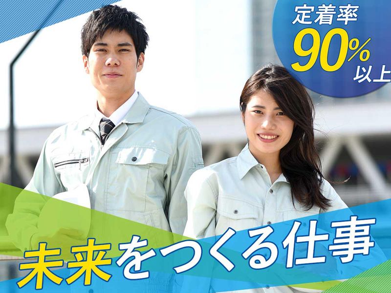 株式会社大和通商の求人・転職情報